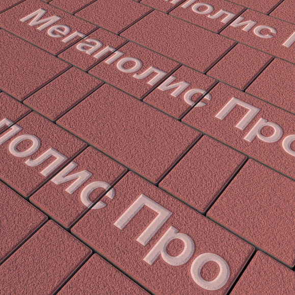 Тротуарная плитка Выбор Старый город 1Ф.6 60 мм. Красный Гранит фото 1