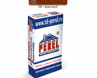 Цветная кладочная смесь Perel VL с водопоглощением от 5 до 15% 0260 Красная