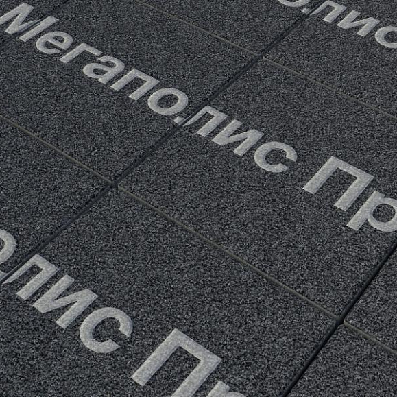 Тротуарные плиты Выбор Квадрум  Б.6.К.6 400х400х60 мм Стоунмикс Черный фото 2