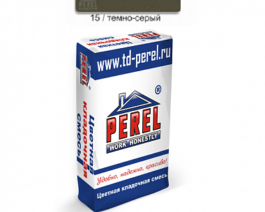Цветная кладочная смесь Perel NL с водопоглощением 0-5% 0115 Темно-серый