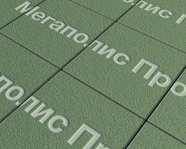 Тротуарные плиты Выбор Квадрат  Б.1.К.8 300х300х80 мм Гранит Зеленый