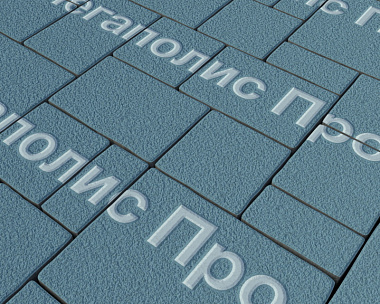Тротуарная плитка Выбор Мюнхен Б.2. Фсм.6 60 мм гранит Синий