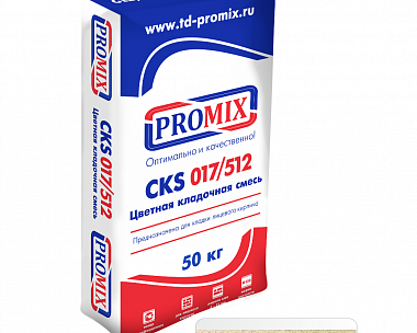 Цветная кладочная смесь Promix CKS 512, 2400 кремово-бежевая