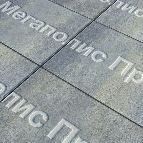 Тротуарная плитка Выбор Прямоугольник Б.5.П.10 600х300х100 мм Искусственный камень Габбро фото 2
