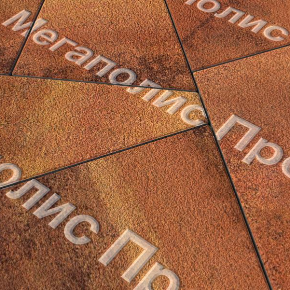 Тротуарная плитка Выбор Оригами Б.4.Фсм.8 80 мм Листопад Гранит Саванна фото 1
