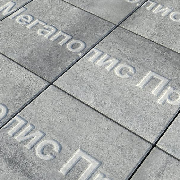 Тротуарные плиты Выбор Квадрум - Б.6.К.6 400х400х60 мм Искусственный камень Шунгит фото 2
