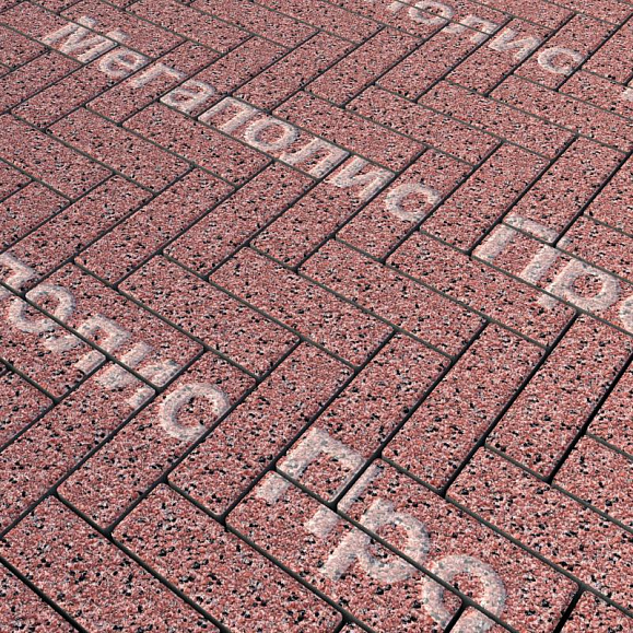 Тротуарная плитка Выбор Паркет Б.4.П.6 Стоунмикс Красный с черным фото 1