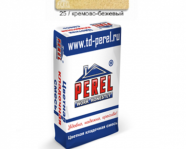 Цветная кладочная смесь Perel NL с водопоглощением 0-5% 0125 Кремово-бежевая