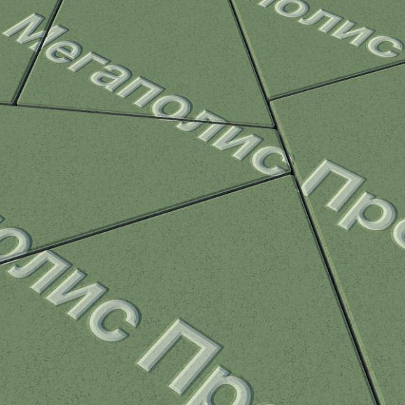 Тротуарная плитка Выбор Оригами Б.4.Фсм.8 80 мм Стандарт Зеленый фото 1
