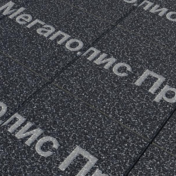 Тротуарные плиты Выбор Квадрум  Б.6.К.6 400х400х60 мм Стоунмикс Черный с белым фото 2