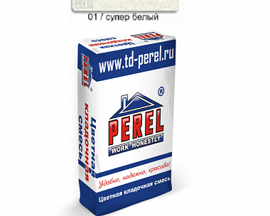 Цветная кладочная смесь Perel NL с водопоглощением 0-5% 0101 супер-белая