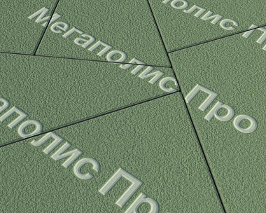 Тротуарная плитка Выбор Оригами Б.4.Фсм.8 80 мм Зеленый Гранит