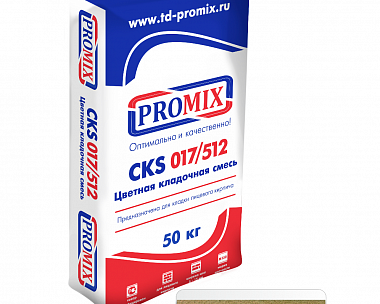 Цветная кладочная смесь Promix CKS 017, 3820 кремовая