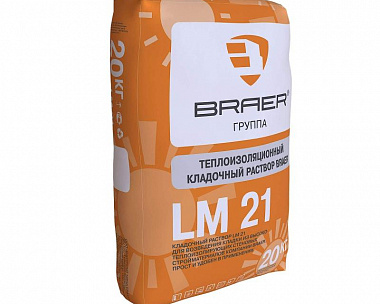 Теплоизоляционный кладочный раствор BRAER LM 21 М50 (летний)