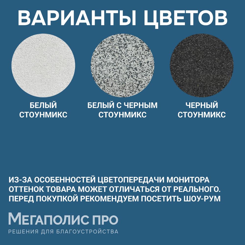 Пошаговая плита для дорожек 600х300х80 мм Белая с фактурой стоунмикс фото 7