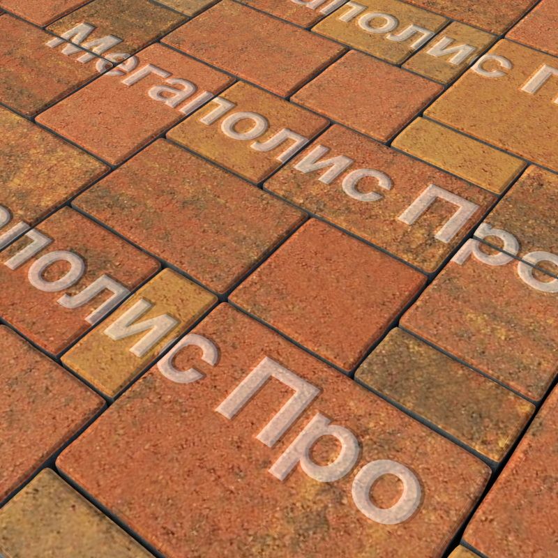 Тротуарная плитка Выбор Мюнхен Б.2. Фсм.6 60 мм Листопад Арабская ночь фото 1