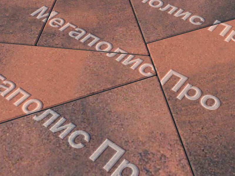 Тротуарная плитка Выбор Оригами Б.4.Фсм.8 80 мм Листопад Клинкер фото 1