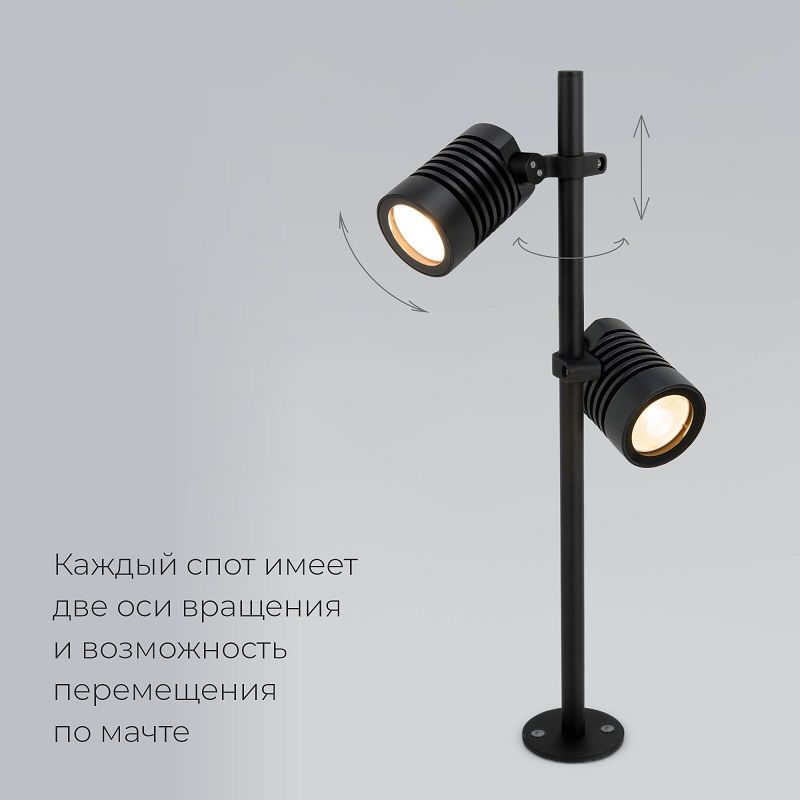 Уличный светильник Elektrostandard Landscape 041 FL LED черный фото 4