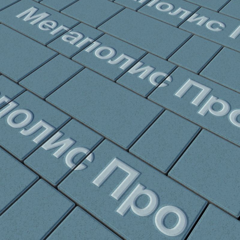 Тротуарная плитка Выбор Старый город А.1.Фсм.4 40 мм. Синий фото 1