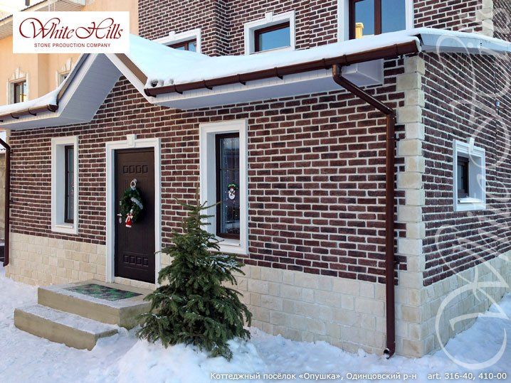 Облицовочный камень БРЮГГЕ БРИК 316-40 фото 2