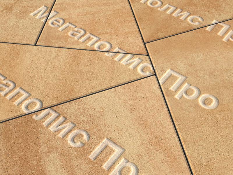 Тротуарная плитка Выбор Оригами Б.4.Фсм.8 80 мм Листопад Сахара фото 1