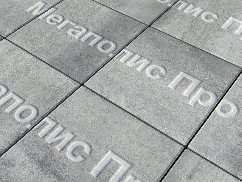 Тротуарные плиты Выбор Квадрум В.1.К.10 300х300х100 мм Искусственный камень Шунгит фото 2