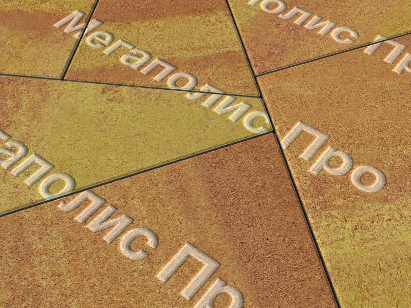Тротуарная плитка Выбор Оригами Б.4.Фсм.8 80 мм Листопад Каир фото 1
