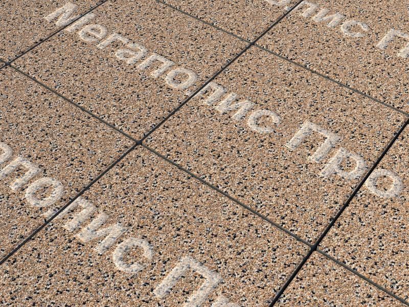 Тротуарные плиты Выбор Квадрум Б.5.К.6 500х500х60 мм Стоунмикс Кремовый с черным фото 2