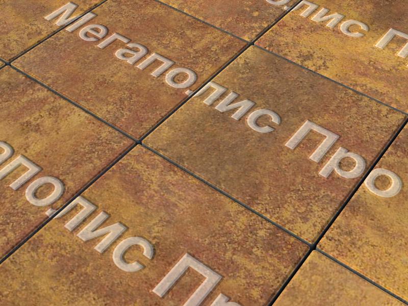 Тротуарные плиты Выбор Квадрат Б.1.К.6 300х300х60 мм Листопад Осень фото 2