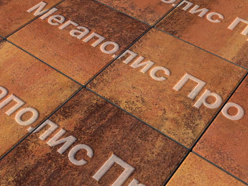 Тротуарные плиты Выбор Квадрат Б.1.К.6 300х300х60 мм Листопад Саванна фото 2