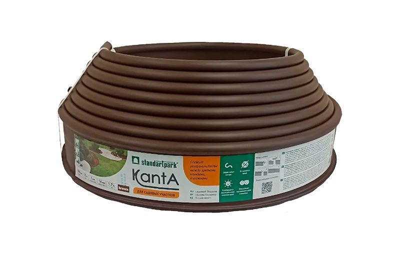 Бордюр садовый KANTA Standartpark SP Б-1000.10.02-ПП пластиковый (Модернизированный кантри) коричневый фото 1