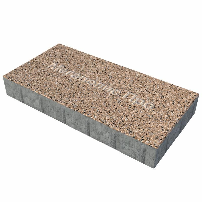 Тротуарная плитка Выбор Прямоугольник Б.5.П.8 600х300х80 мм Стоунмикс Кремовый с черным фото 1