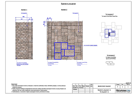 Проект «Сосновый Бор». Тротуарная плитка Грандо Песчаник