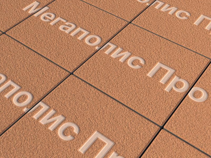 Тротуарные плиты Выбор Квадрат Б.1.К.8 300х300х80 мм Гранит Оранжевый фото 2