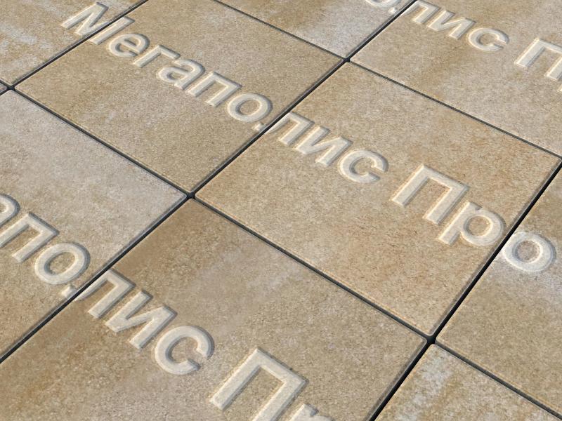 Тротуарные плиты Выбор Квадрум Б.6.К.8 400х400х80 мм Искусственный камень Степняк фото 2