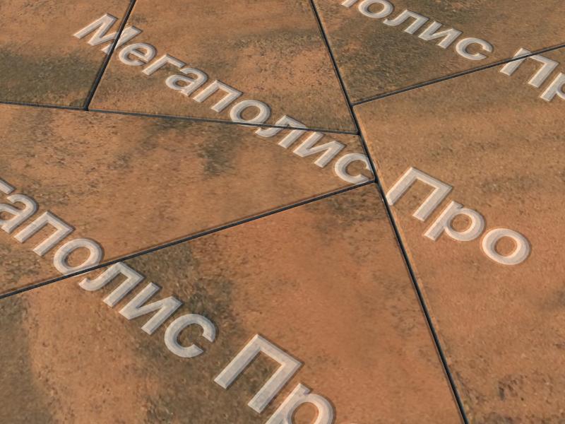 Тротуарная плитка Выбор Оригами Б.4.Фсм.8 80 мм Листопад Мустанг фото 1