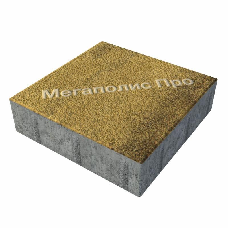 Тротуарные плиты Выбор Квадрат Б.1.К.6 300х300х60 мм Листопад Гранит Янтарь фото 1