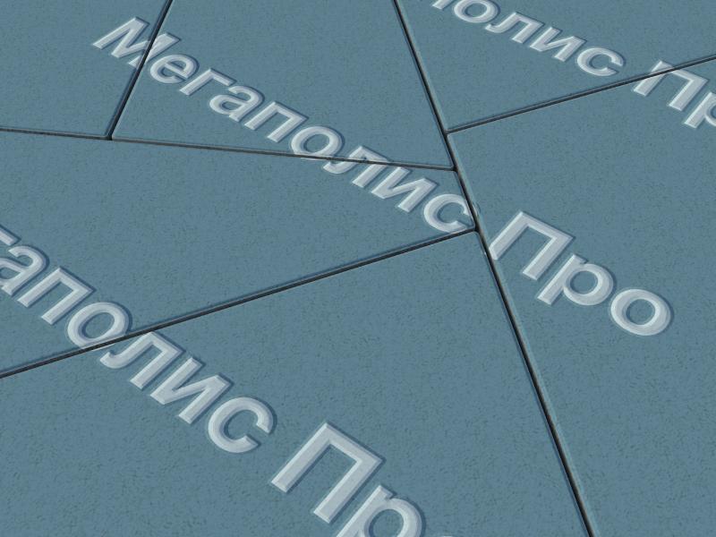 Тротуарная плитка Выбор Оригами Б.4.Фсм.8 80 мм Стандарт Синий фото 1