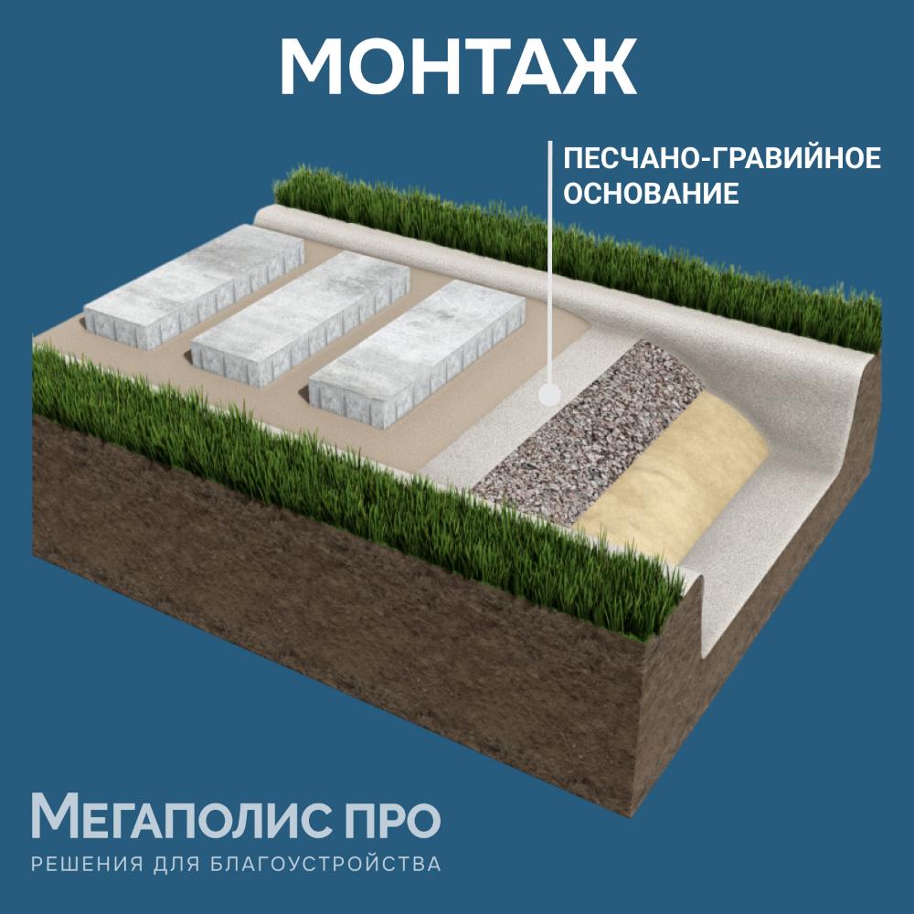 Пошаговая плита для дорожек 600х300х80 мм Белая с фактурой стоунмикс фото 9