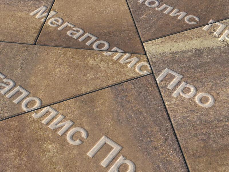 Тротуарная плитка Выбор Оригами Б.4.Фсм.8 80 мм Листопад Мокко фото 1