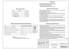 Проект «Сосновый Бор». Тротуарная плитка Грандо Песчаник