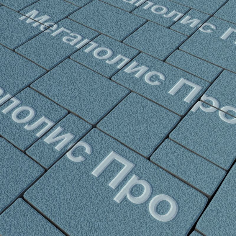 Тротуарная плитка Выбор Мюнхен Б.2. Фсм.6 60 мм гранит Синий фото 1