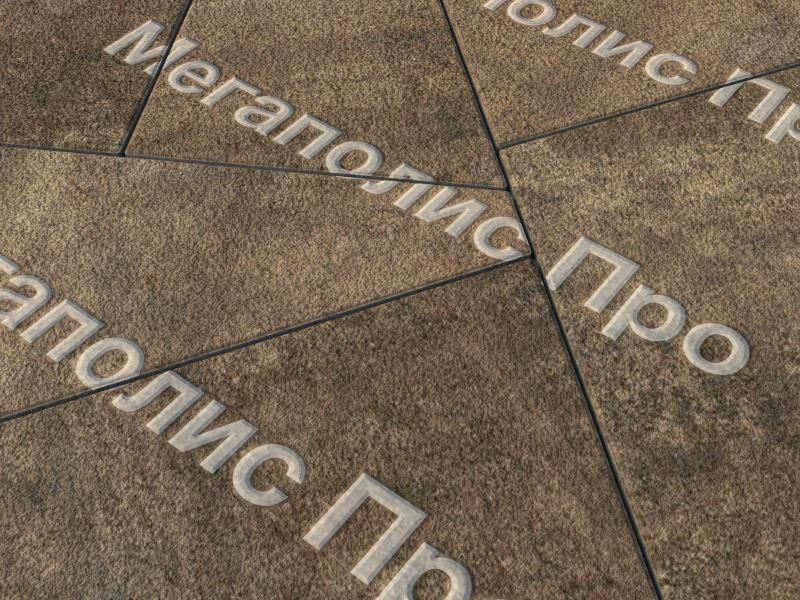 Тротуарная плитка Выбор Оригами Б.4.Фсм.8 80 мм Листопад Гранит Шелковица фото 1