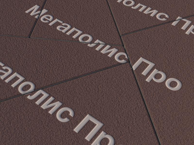Тротуарная плитка Выбор Оригами Б.4.Фсм.8 80 мм Коричневый Гранит фото 1