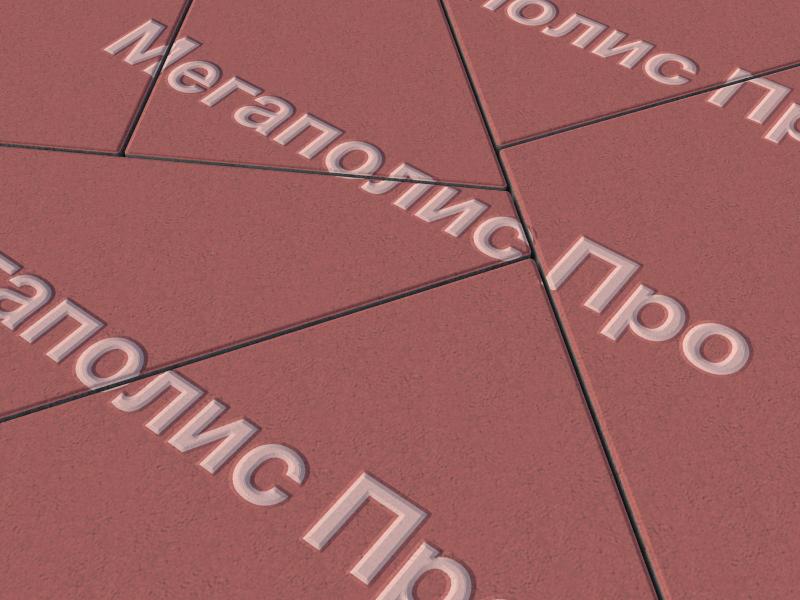 Тротуарная плитка Выбор Оригами Б.4.Фсм.8 80 мм Стандарт Красный фото 1