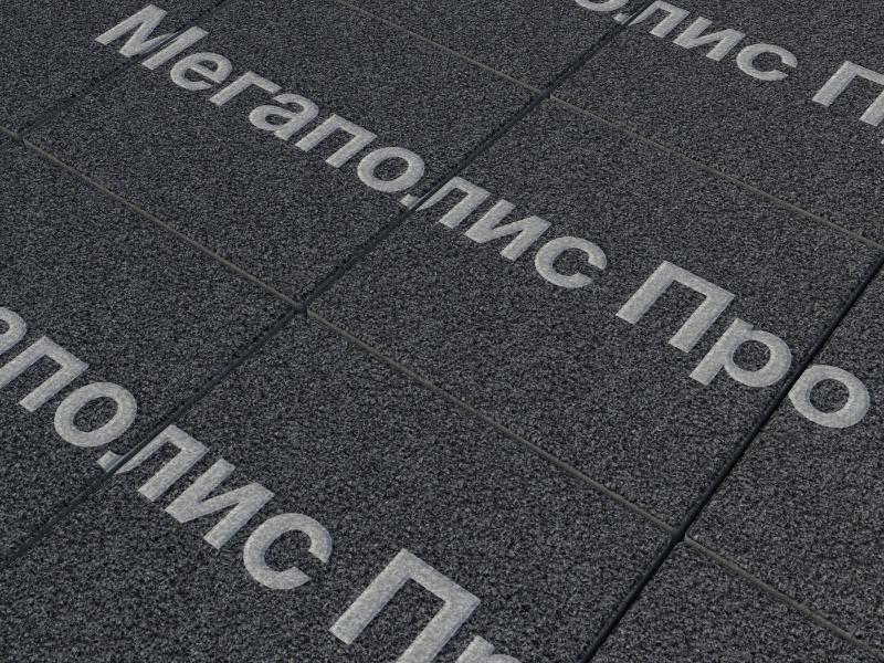 Тротуарные плиты Выбор Квадрум Б.5.К.6 500х500х60 мм Стоунмикс Черный фото 2