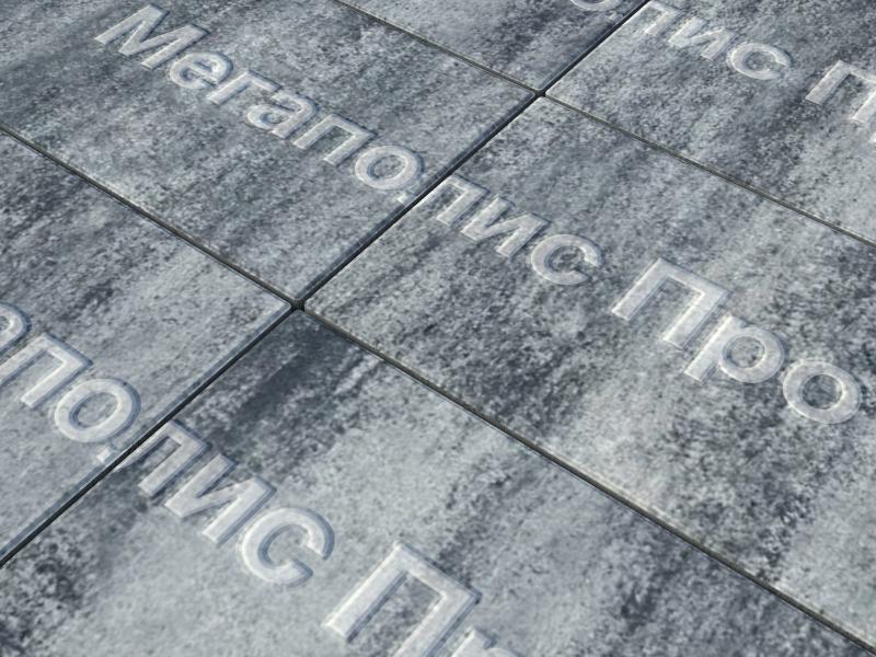 Тротуарная плитка Выбор Прямоугольник Б.5.П.10 600х300х100 мм Листопад Антрацит фото 2