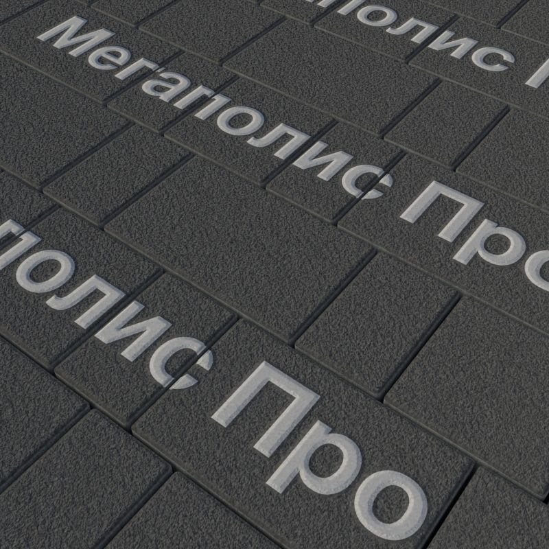 Тротуарная плитка Выбор Старый город А.1.Фсм.4 40 мм. Черный Гранит фото 1