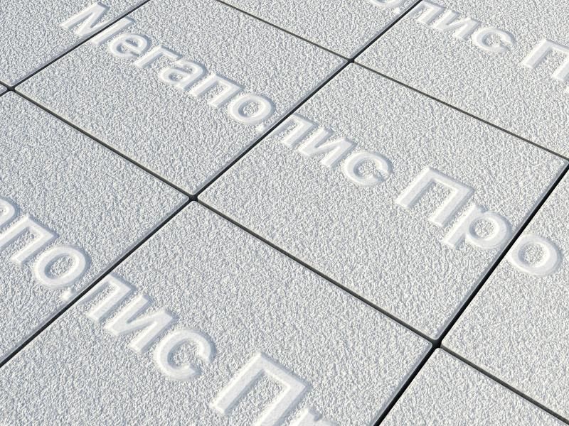 Тротуарные плиты Выбор Квадрат Б.1.К.6 300х300х60 мм Гранит Белый фото 2