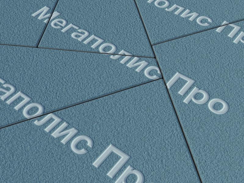 Тротуарная плитка Выбор Оригами Б.4.Фсм.8 80 мм Синий Гранит фото 1